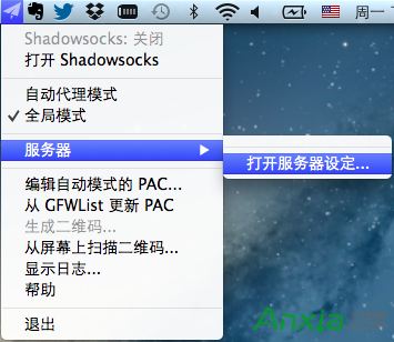 MAC设置SHADOWSOCKS教程,