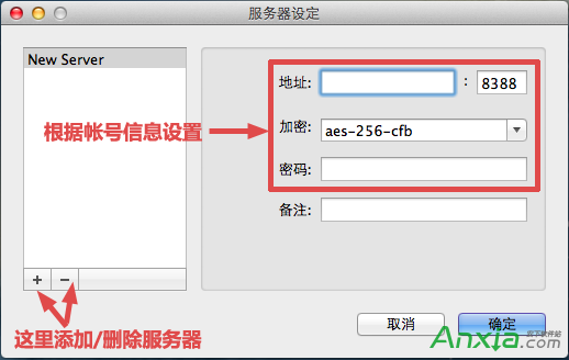 MAC设置SHADOWSOCKS教程,