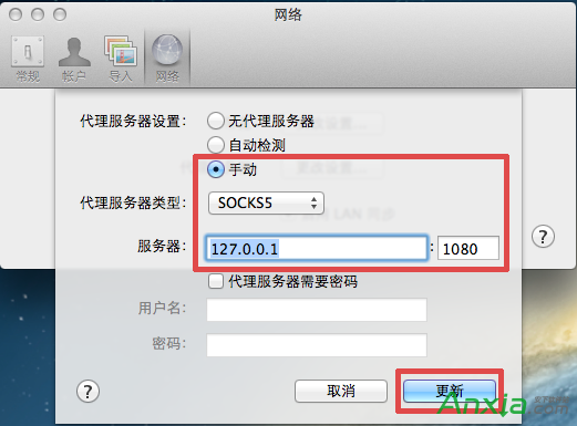 MAC设置SHADOWSOCKS教程,