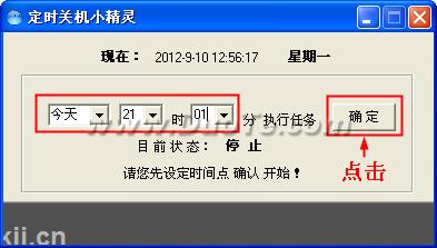 免费挂机锁屏小宝宝使用指南