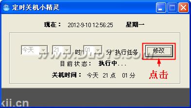 免费挂机锁屏小宝宝使用指南
