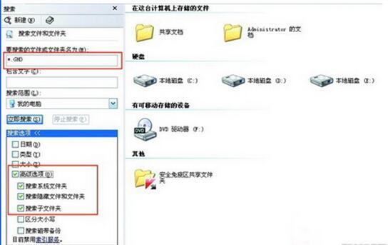 windows7怎么还原系统   全福编程网