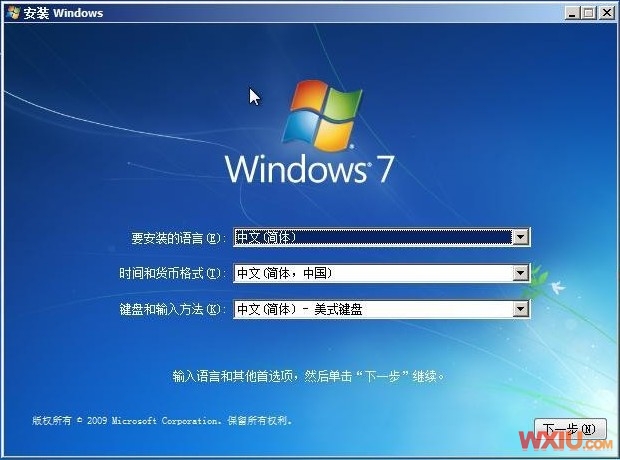 Win7的硬盘安装