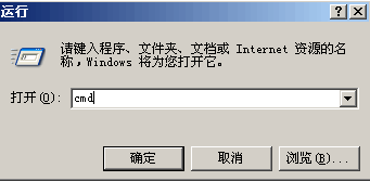 PING命令入门详解 全福编程网教程