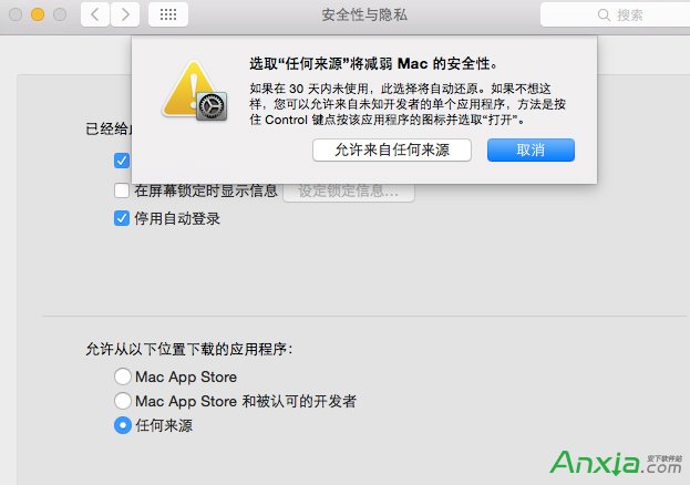 Mac,苹果Mac安装NTFS显示文件已损坏,ntfs for mac安装,安装错误提示