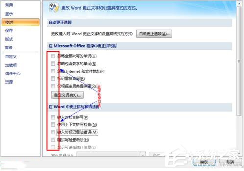 Win7系统CPU占用率高如何解决？