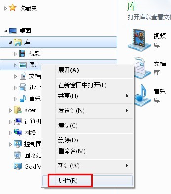 假期文件多 Win7“库快速分类 ” 全福编程网