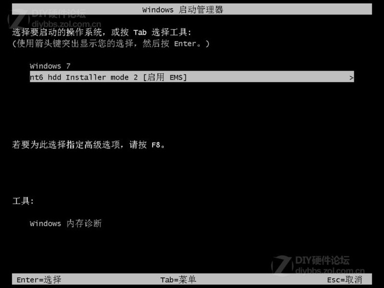 Win8硬盘安装过程图解 - ？？ - 行动者