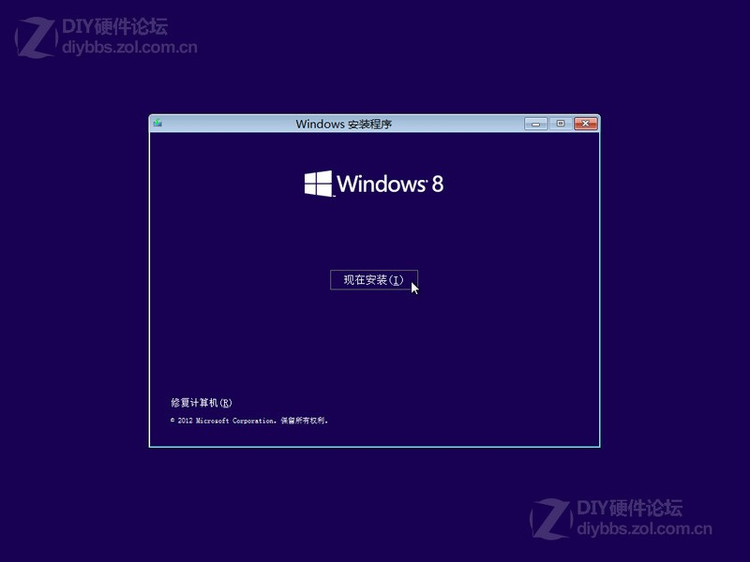 Win8硬盘安装过程图解 - ？？ - 行动者