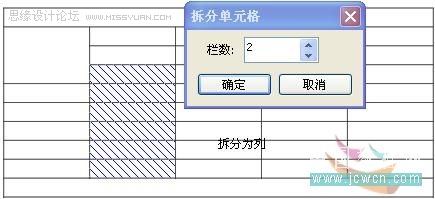 CorelDRAW教程：X4版本表格功能详解,全福编程网