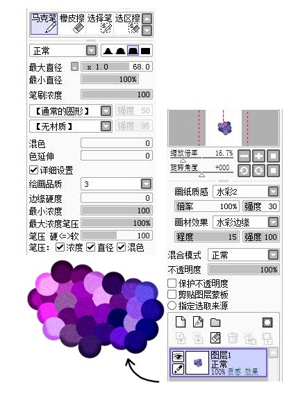 DA绘师phantasm分享的sai笔刷设置 全福编程网