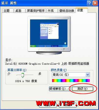 电脑连接投影仪的方法 全福编程网