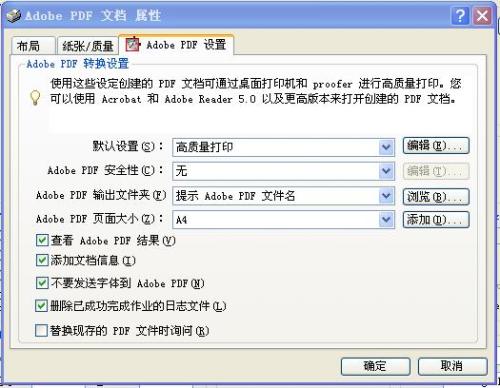 djvu转pdf的两种方法 全福编程网