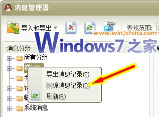 解决Win7的CPU爆高问题 全福编程网