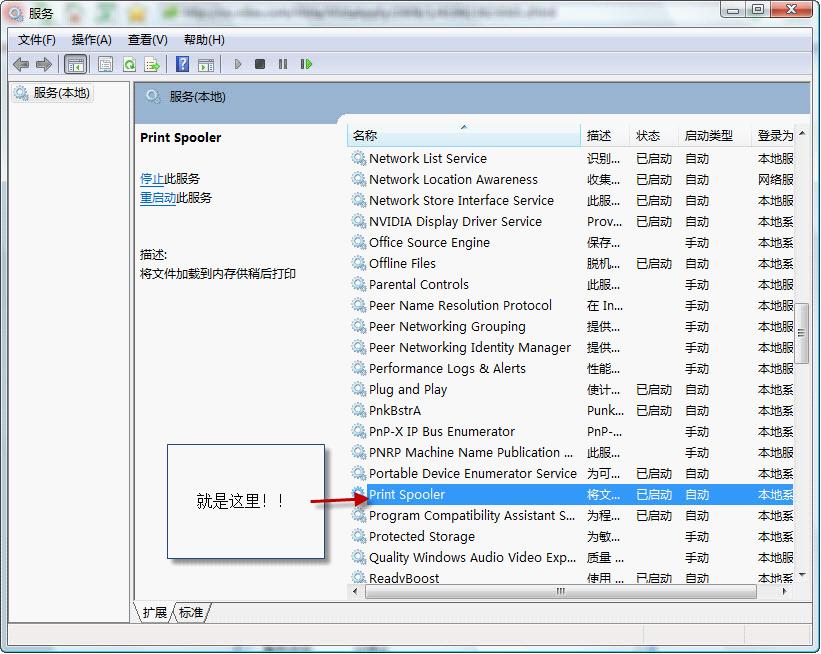 active directory域服务当前不可用解决方法 全福编程网