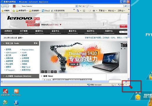 二级页面不能全屏 全福编程网