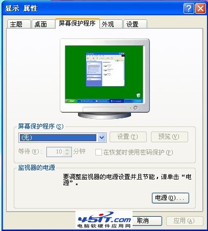 机箱上的关机变注销 全福编程网