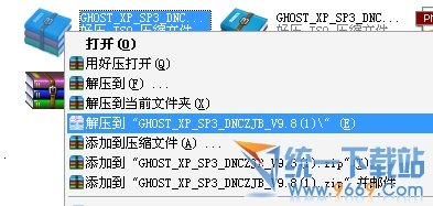 本地硬盘GHOST XP系统安装教程 全福编程网