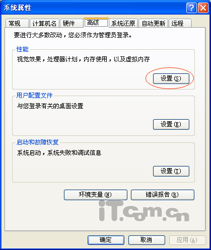 虚拟内存不足怎么办？ 全福编程网