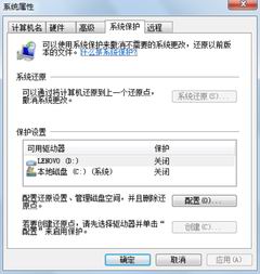 Turn off System Restore 