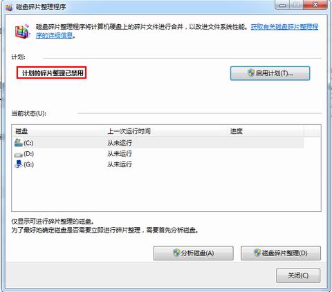 turn off Defragmenter 