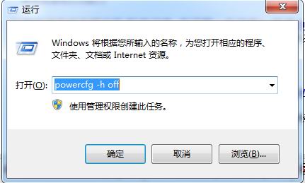 powercfg h off 