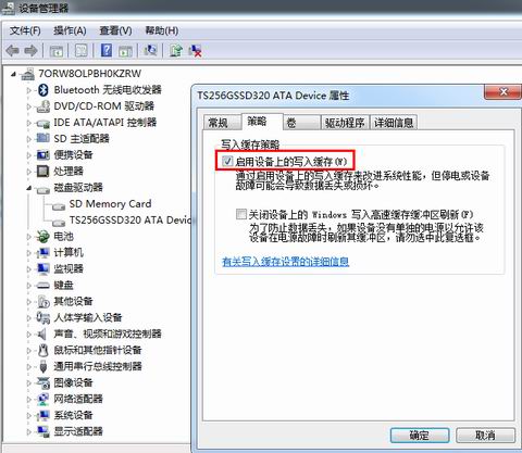 Turn off caching 