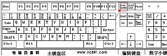 玩转cf截图的方法 全福编程网