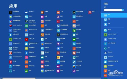 win8怎样找到远程桌面管理？win8远程桌面在哪里