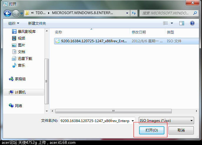 3选择好镜像后点击确定.png