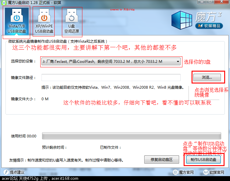 3具体方法如图.png