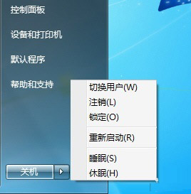 电脑休眠是什么意思 全福编程网