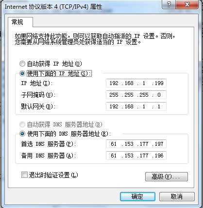 一玩游戏就断网是怎么回事？ 全福编程网
