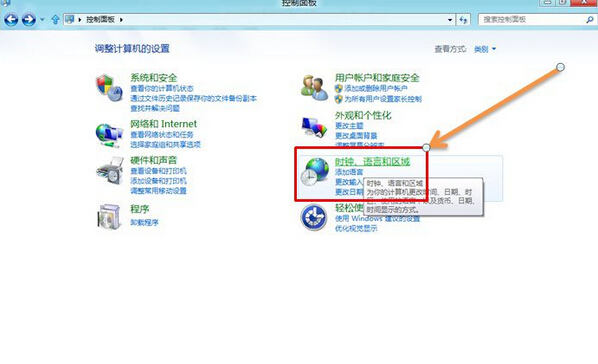 win8自动同步时间设置 win8设置自动同步时间的方法