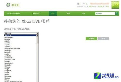 微软开通Xbox Live的账户迁移服务 全福编程网