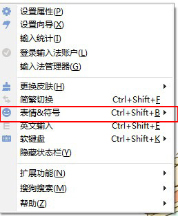 计算机如何输入加减乘除符号的方法 全福编程网