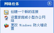 建立宽带连接的方法 全福编程网