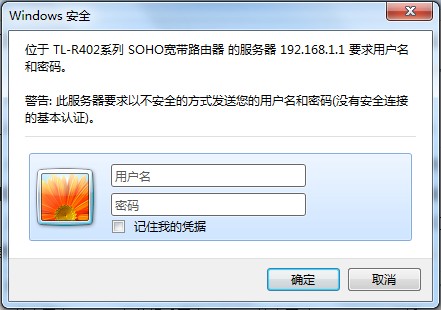 路由器如何恢复出厂设置 全福编程网