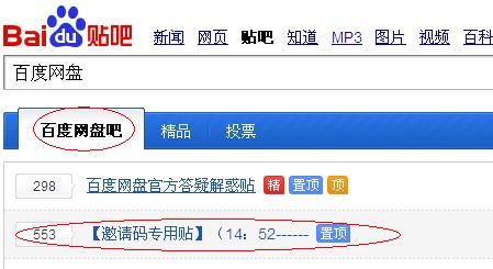百度网盘怎么用？ 全福编程网