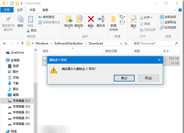 Win10 TH2正式版升级时停电中断的解决方法