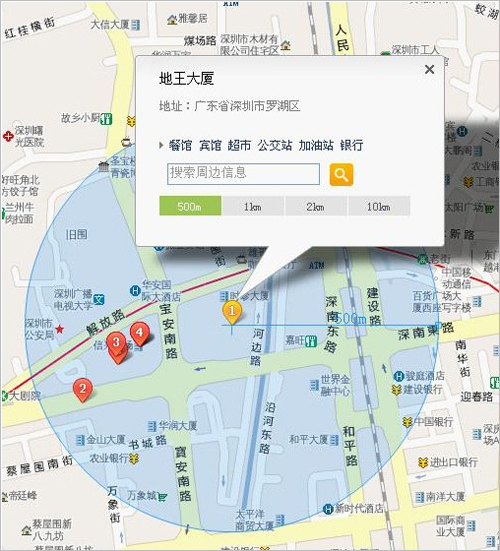 SOSO地图如何进行周边搜索 全福编程网