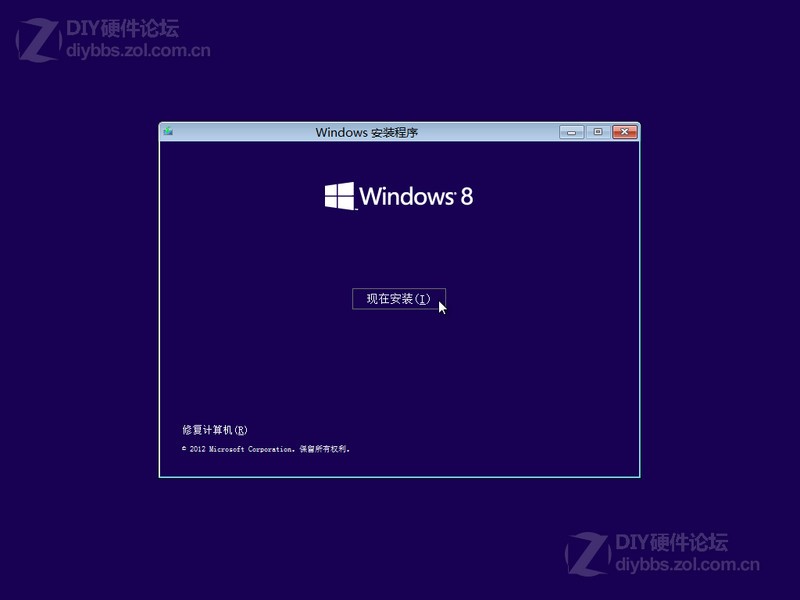 Win8系统黑屏无法正常启动怎么办 全福编程网