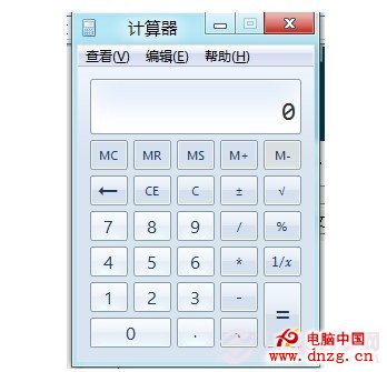 Win8计算器界面