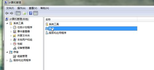 如何在win7系统下安装win8系统教程