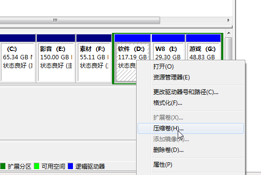 如何在win7系统下安装win8系统教程