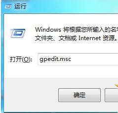 win7系统如何关闭自动更新重启提示 全福编程网