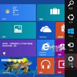 将系统管理工具磁贴全部显示在Win8开始屏幕