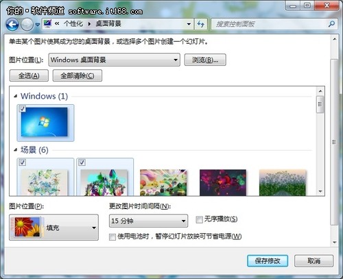 玩快win7 常用快捷操作五个应用小技巧