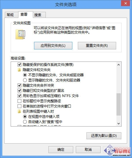 用户使用Windows会经常接触到文件夹和库，对文件夹细化设置可以更好地管理文件，而库则如同一个方便用户的索引功能，让用户直达访问任意磁盘位置的文件夹和文件。