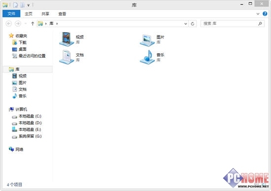 用户使用Windows会经常接触到文件夹和库，对文件夹细化设置可以更好地管理文件，而库则如同一个方便用户的索引功能，让用户直达访问任意磁盘位置的文件夹和文件。